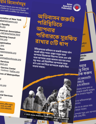 Bangla Bangla
