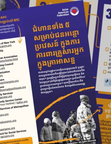 Family Prep Guide Thumbnails Khmer